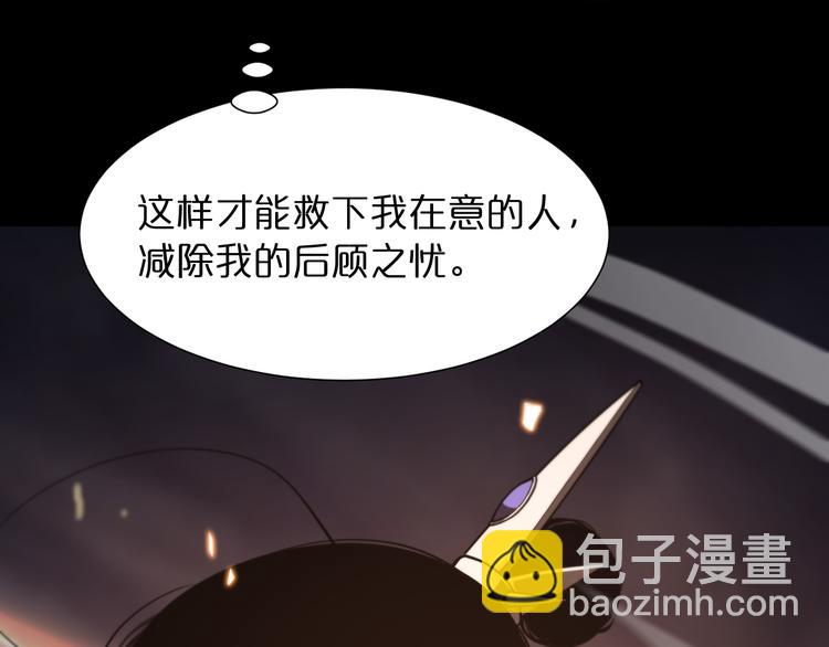 🍲诸界末日在线 第38话 末日第一战 第48页