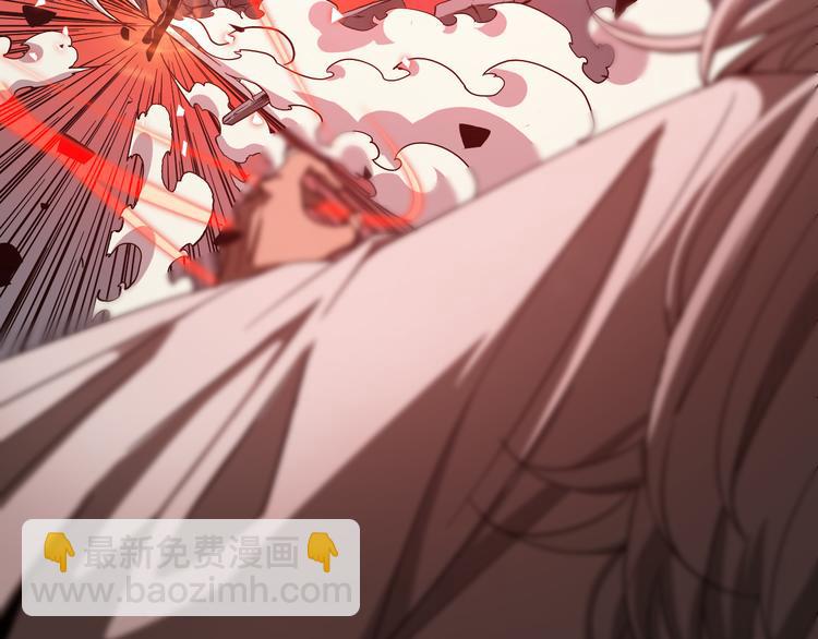 🍲诸界末日在线 第44话 炽天使 第11页