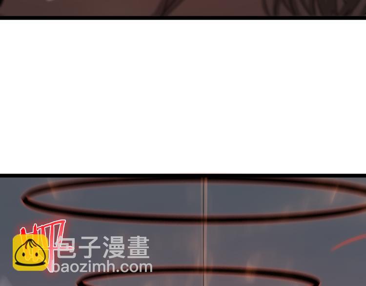 🍲诸界末日在线 第44话 炽天使 第12页