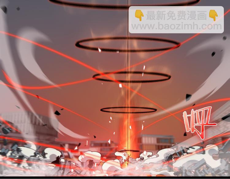 🍲诸界末日在线 第44话 炽天使 第13页