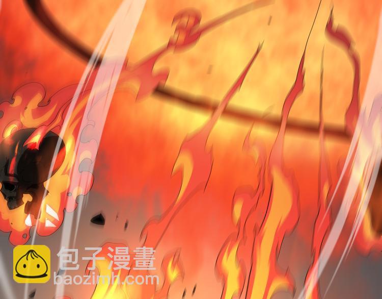 🍲诸界末日在线 第44话 炽天使 第15页