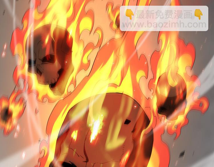 🍲诸界末日在线 第44话 炽天使 第16页
