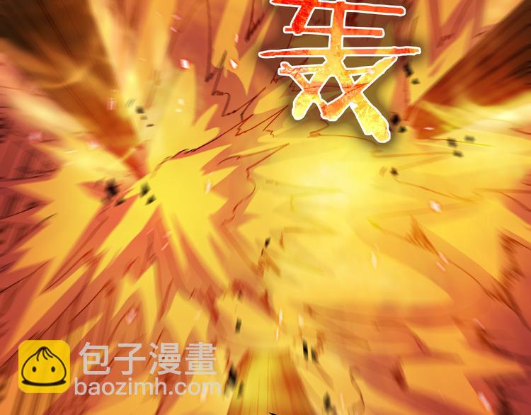 🍲诸界末日在线 第44话 炽天使 第20页