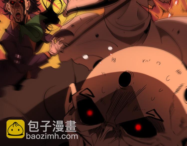 🍲诸界末日在线 第44话 炽天使 第24页