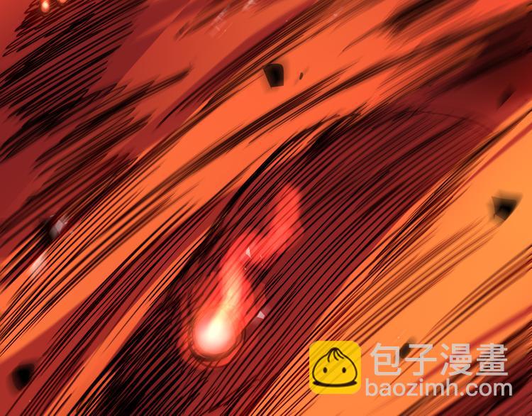 🍲诸界末日在线 第44话 炽天使 第27页
