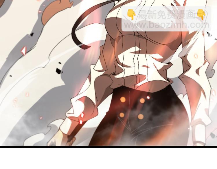 🍲诸界末日在线 第44话 炽天使 第30页