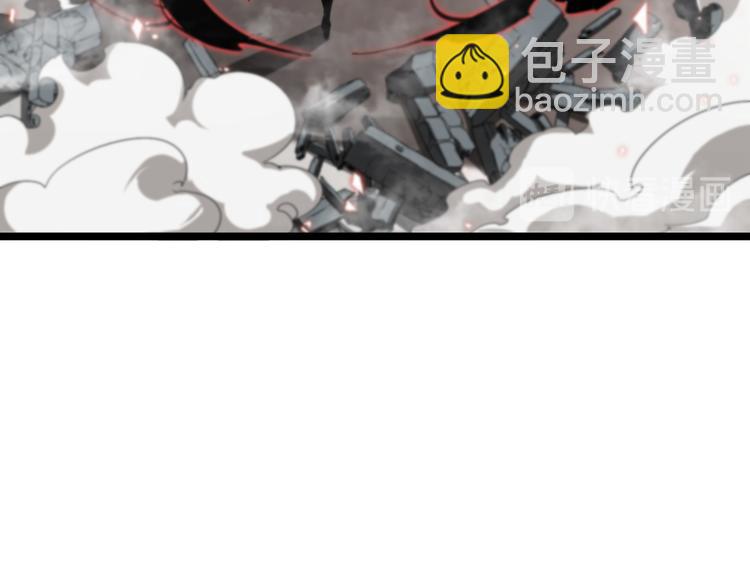 🍲诸界末日在线 第44话 炽天使 第39页