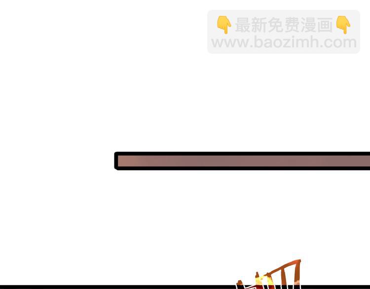 🍲诸界末日在线 第44话 炽天使 第40页