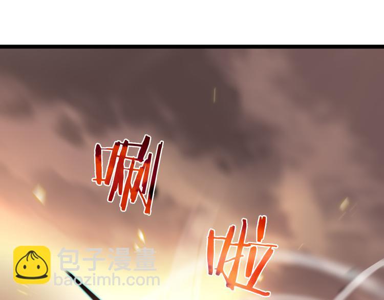 🍲诸界末日在线 第44话 炽天使 第42页