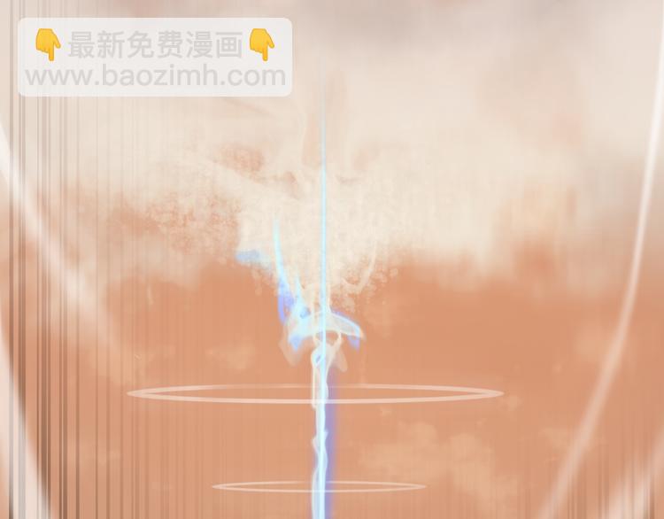 🍲诸界末日在线 第44话 炽天使 第47页