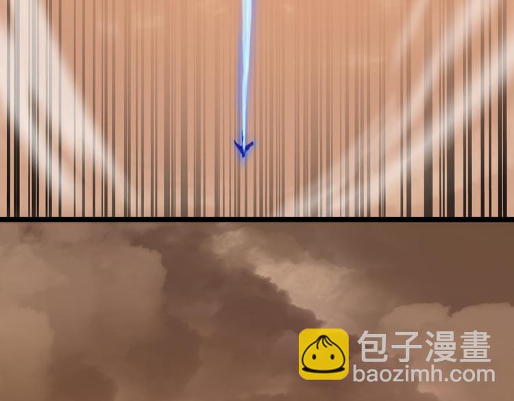 🍲诸界末日在线 第44话 炽天使 第48页