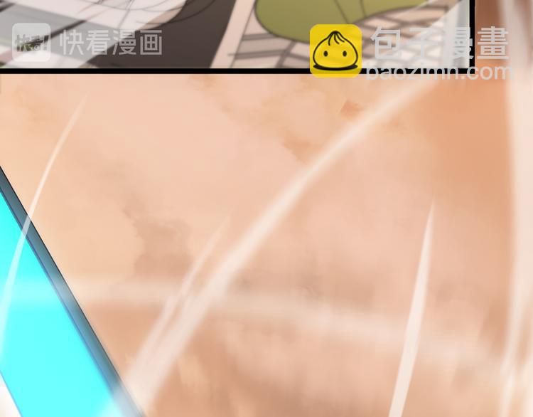 🍲诸界末日在线 第44话 炽天使 第50页