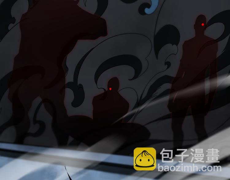 🍲诸界末日在线 第46话 滚出来 第14页