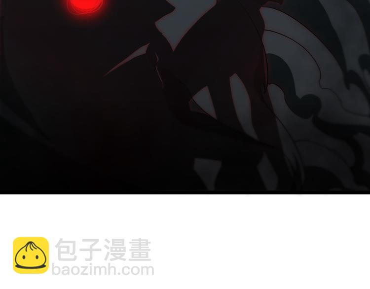 🍲诸界末日在线 第46话 滚出来 第17页