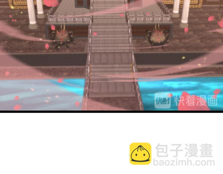 🍲诸界末日在线 第46话 滚出来 第24页
