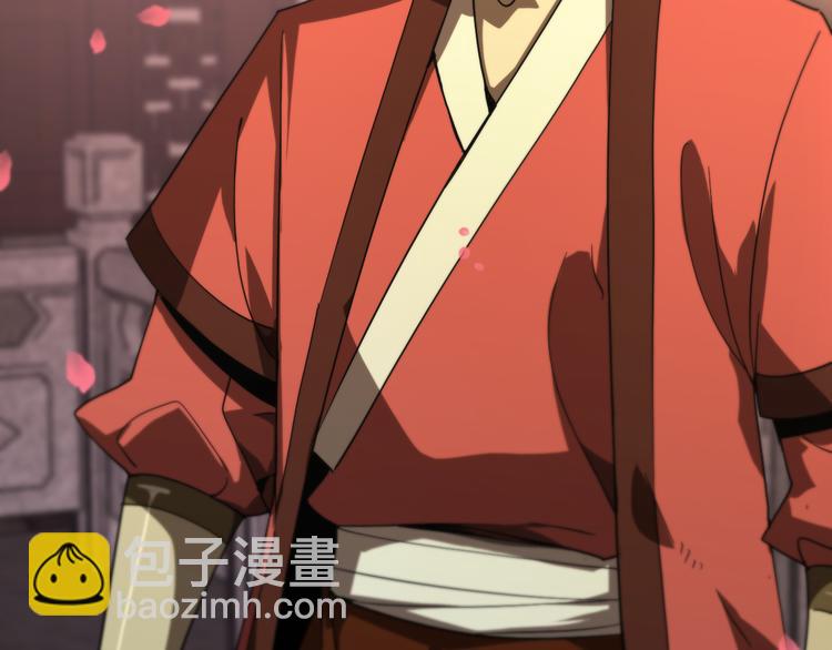 🍲诸界末日在线 第46话 滚出来 第26页