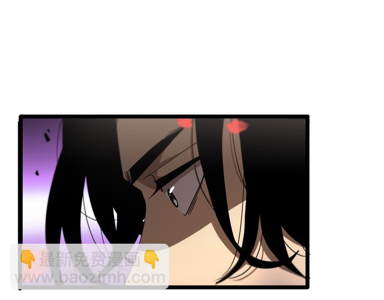 🍲诸界末日在线 第46话 滚出来 第31页