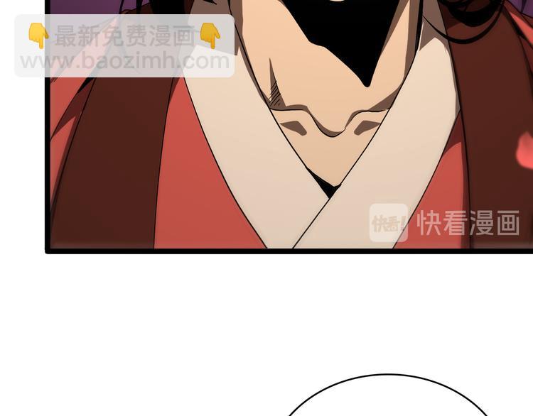🍲诸界末日在线 第46话 滚出来 第34页