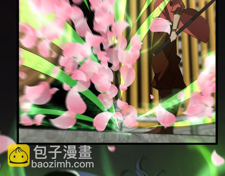 🍲诸界末日在线 第46话 滚出来 第38页