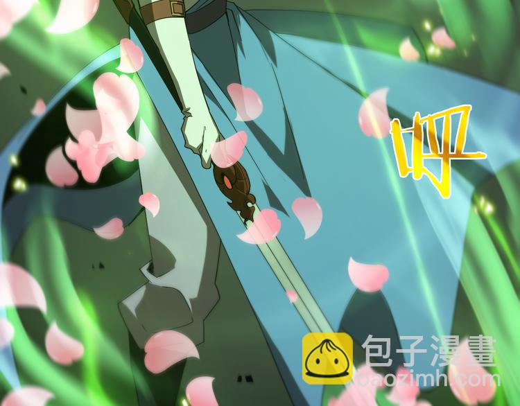 🍲诸界末日在线 第46话 滚出来 第40页