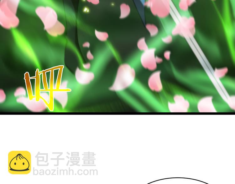🍲诸界末日在线 第46话 滚出来 第41页