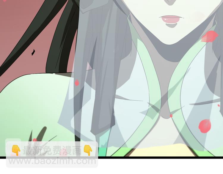 🍲诸界末日在线 第46话 滚出来 第49页