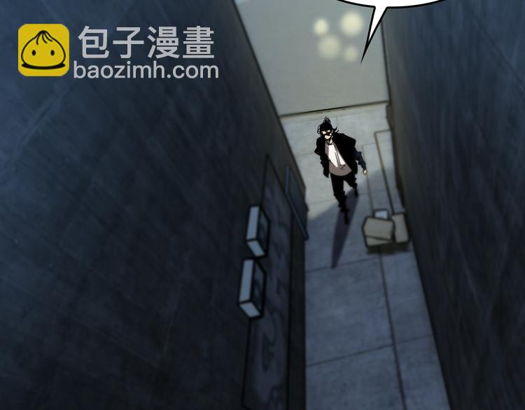 🍲诸界末日在线 第46话 滚出来 第7页