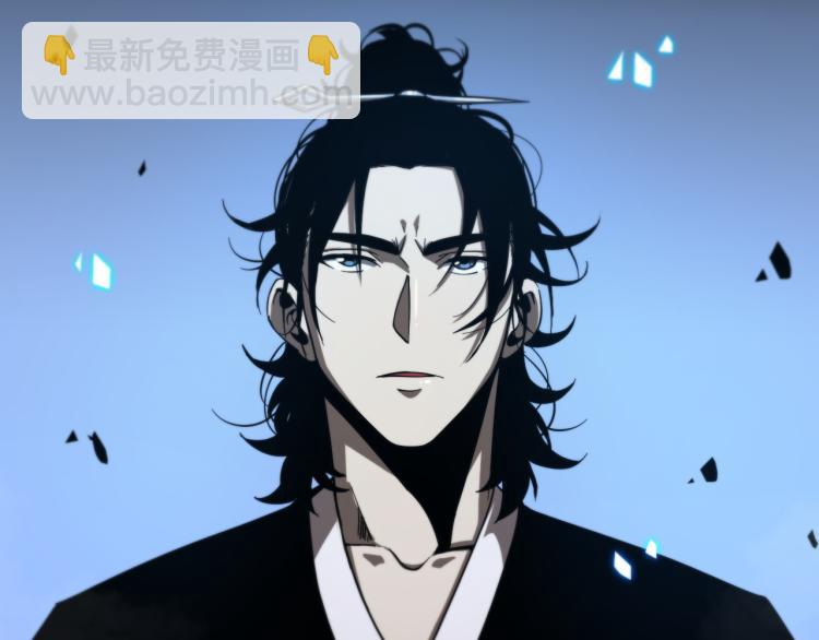 🍲诸界末日在线 第48话 妖魔收集任务 第10页