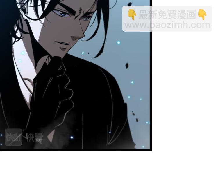 🍲诸界末日在线 第48话 妖魔收集任务 第16页