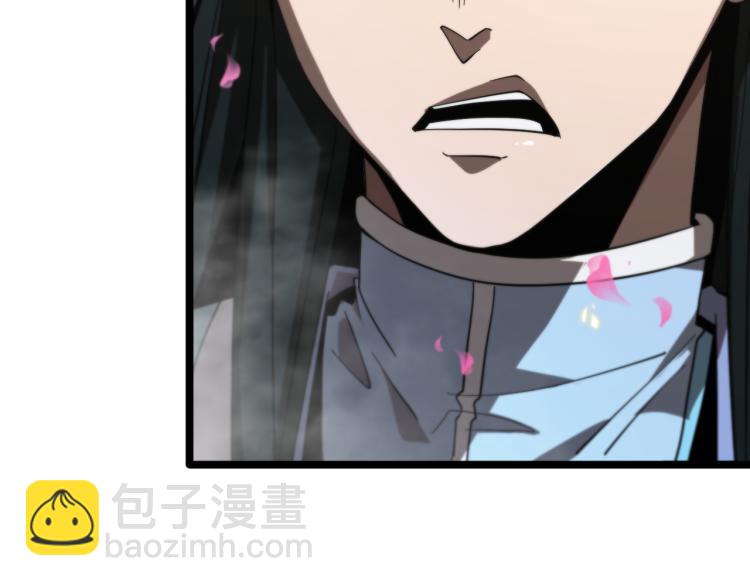 🍲诸界末日在线 第48话 妖魔收集任务 第21页
