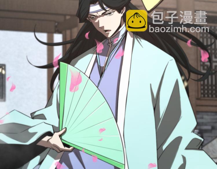 🍲诸界末日在线 第48话 妖魔收集任务 第23页