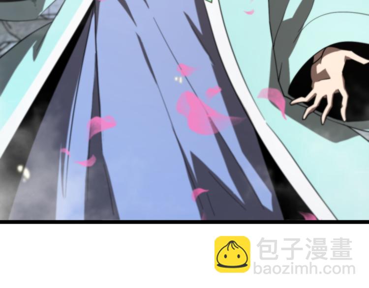 🍲诸界末日在线 第48话 妖魔收集任务 第24页