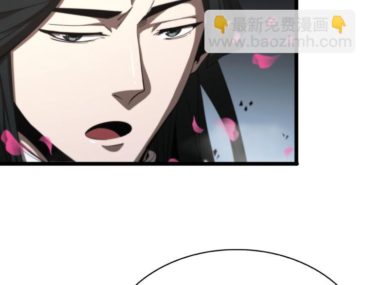 🍲诸界末日在线 第48话 妖魔收集任务 第27页