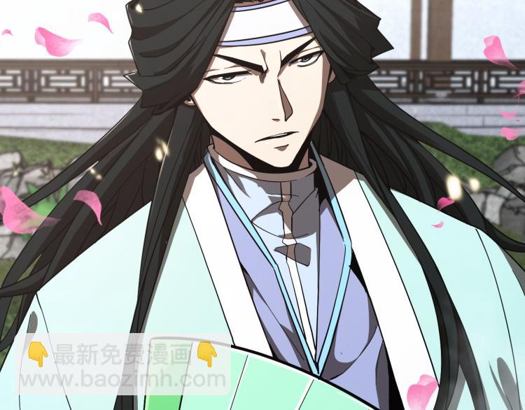 🍲诸界末日在线 第48话 妖魔收集任务 第29页