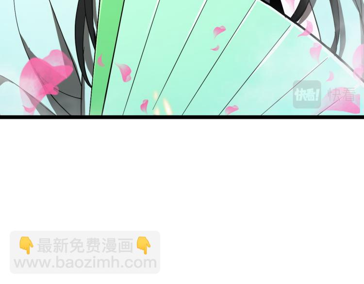 🍲诸界末日在线 第48话 妖魔收集任务 第30页