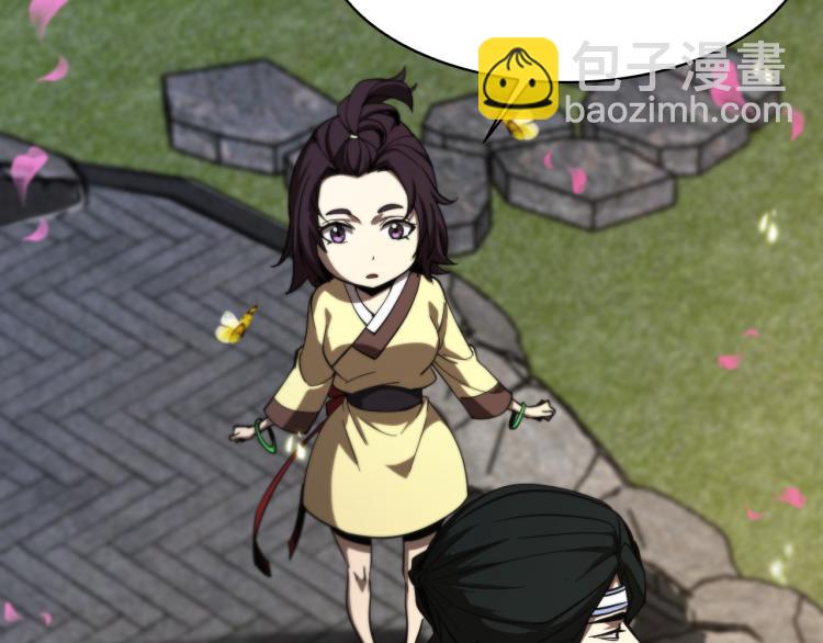 🍲诸界末日在线 第48话 妖魔收集任务 第34页
