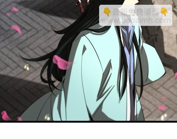 🍲诸界末日在线 第48话 妖魔收集任务 第35页