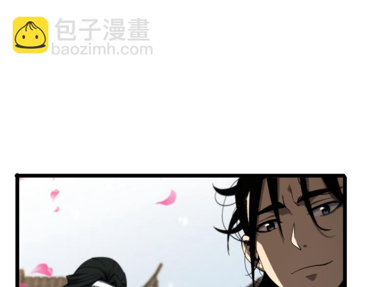 🍲诸界末日在线 第48话 妖魔收集任务 第40页