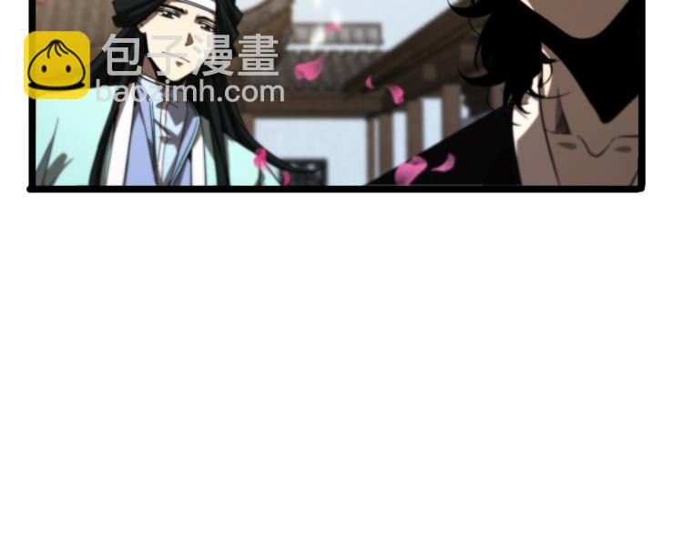 🍲诸界末日在线 第48话 妖魔收集任务 第41页