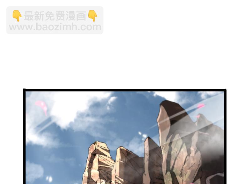 🍲诸界末日在线 第48话 妖魔收集任务 第42页