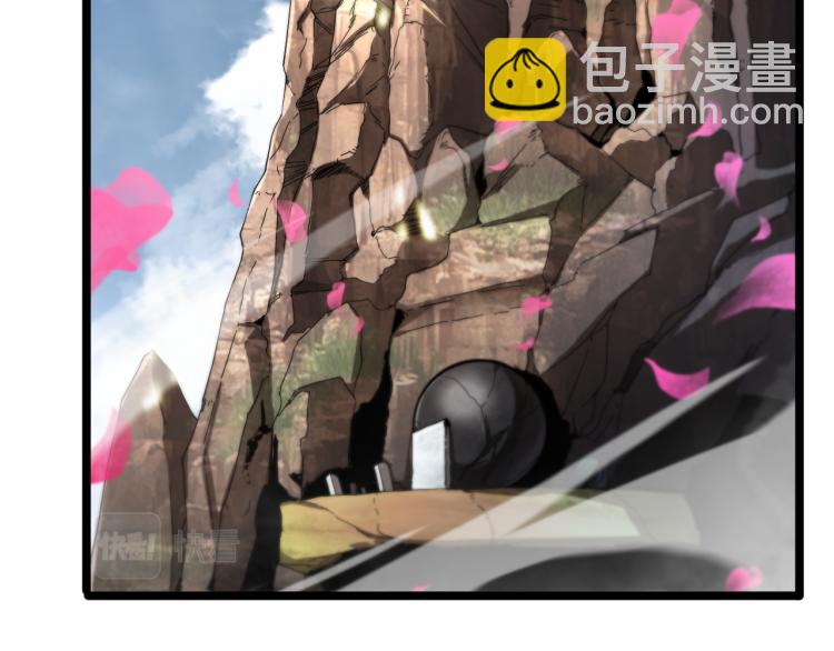 🍲诸界末日在线 第48话 妖魔收集任务 第43页