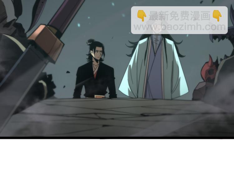 🍲诸界末日在线 第48话 妖魔收集任务 第47页