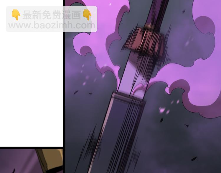 🍲诸界末日在线 第48话 妖魔收集任务 第49页