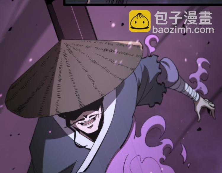 🍲诸界末日在线 第48话 妖魔收集任务 第50页