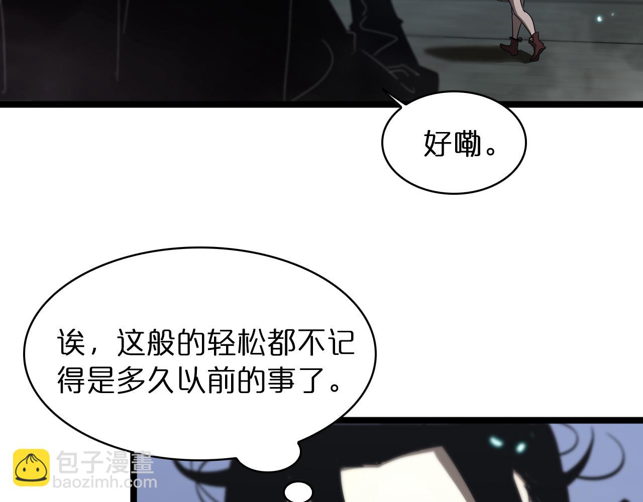🍲诸界末日在线 第50话 黑猫 第45页