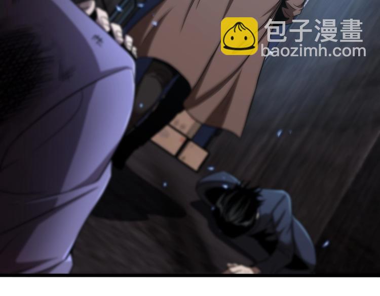 🍲诸界末日在线 第6话 战宗师 第26页