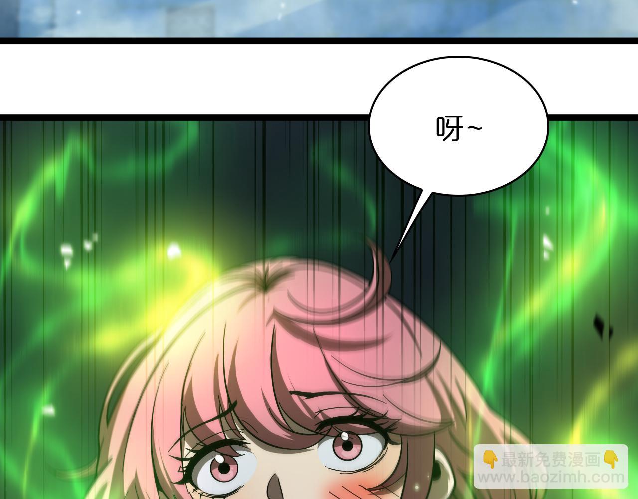 🍲诸界末日在线 第52话 射偏了 第30页
