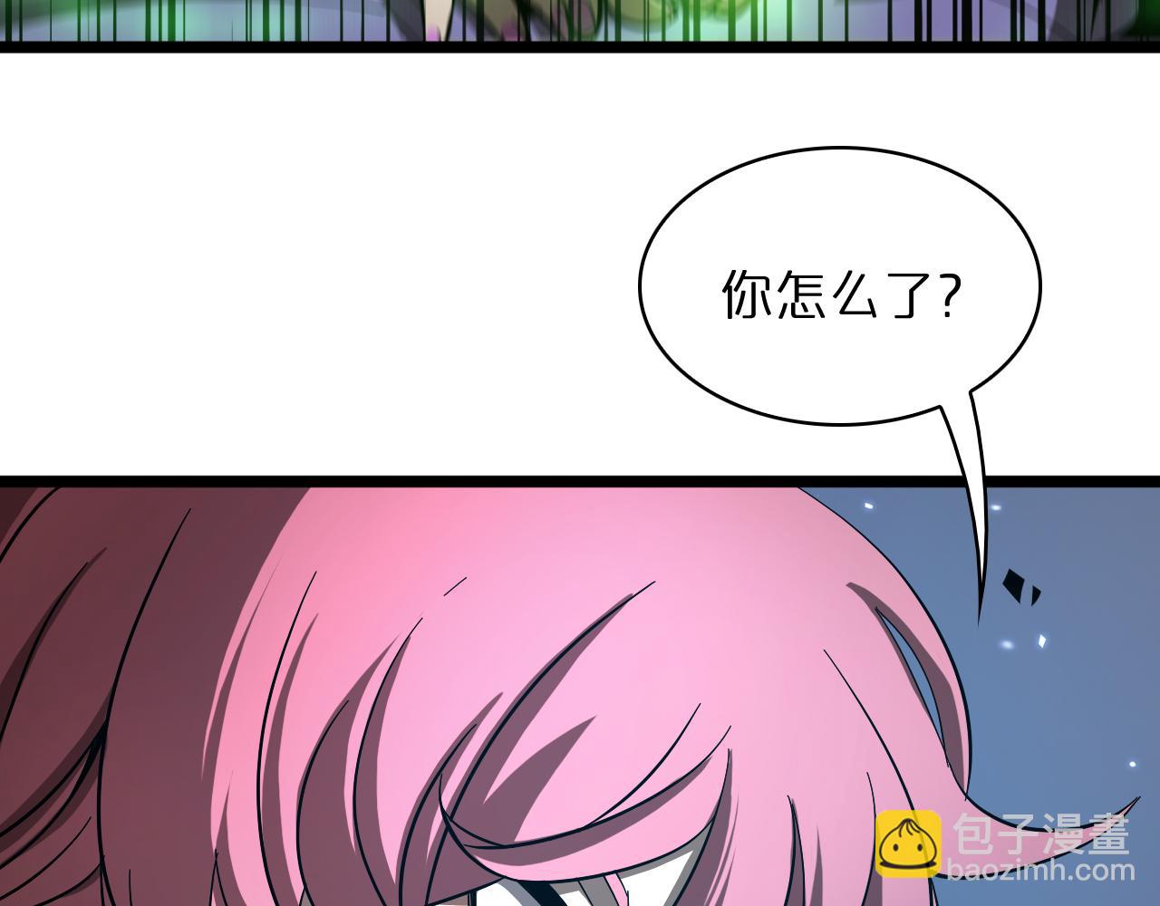 🍲诸界末日在线 第52话 射偏了 第33页