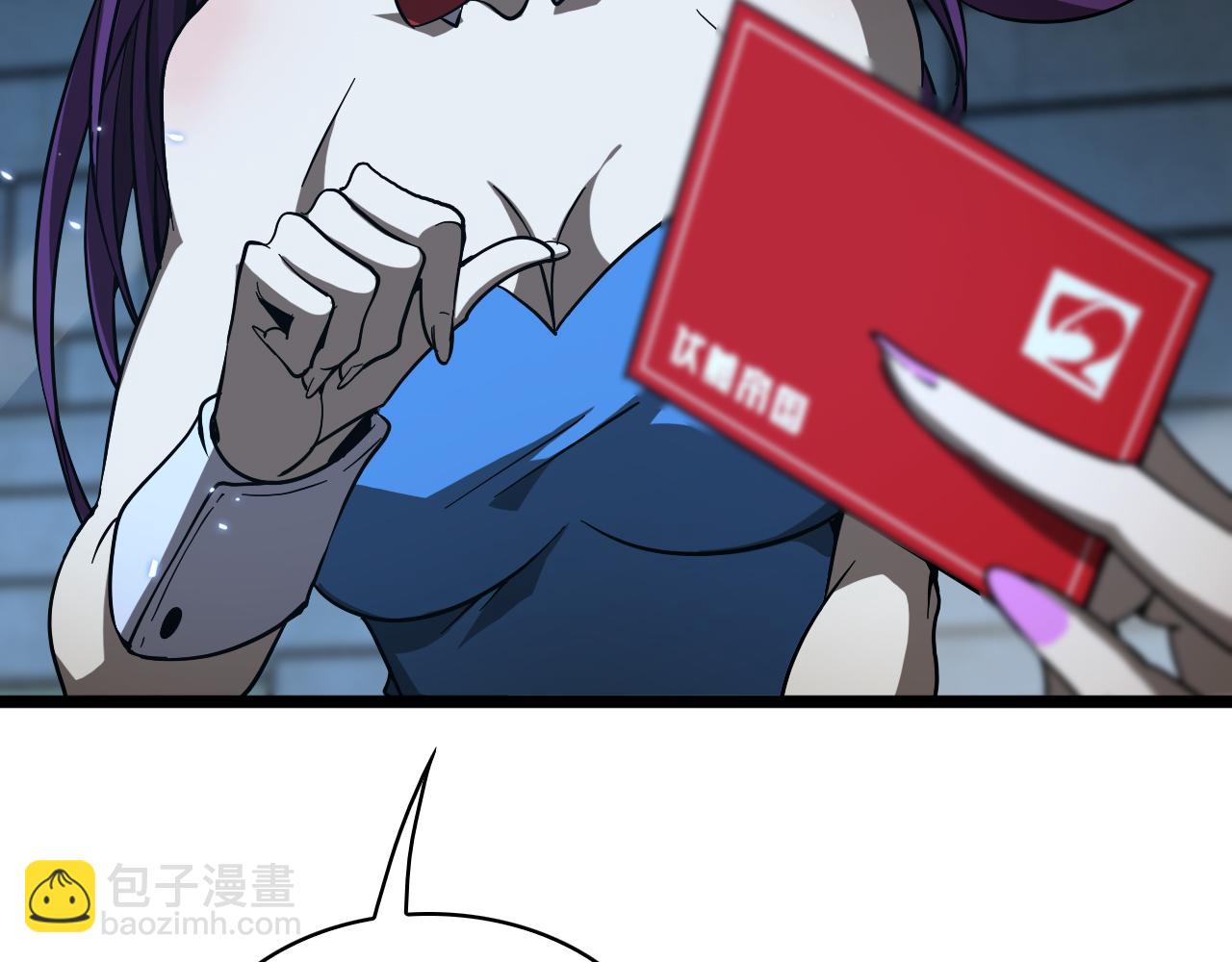 🍲诸界末日在线 第52话 射偏了 第40页
