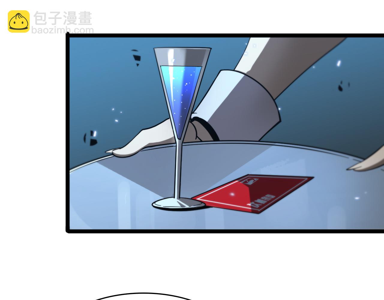🍲诸界末日在线 第52话 射偏了 第42页